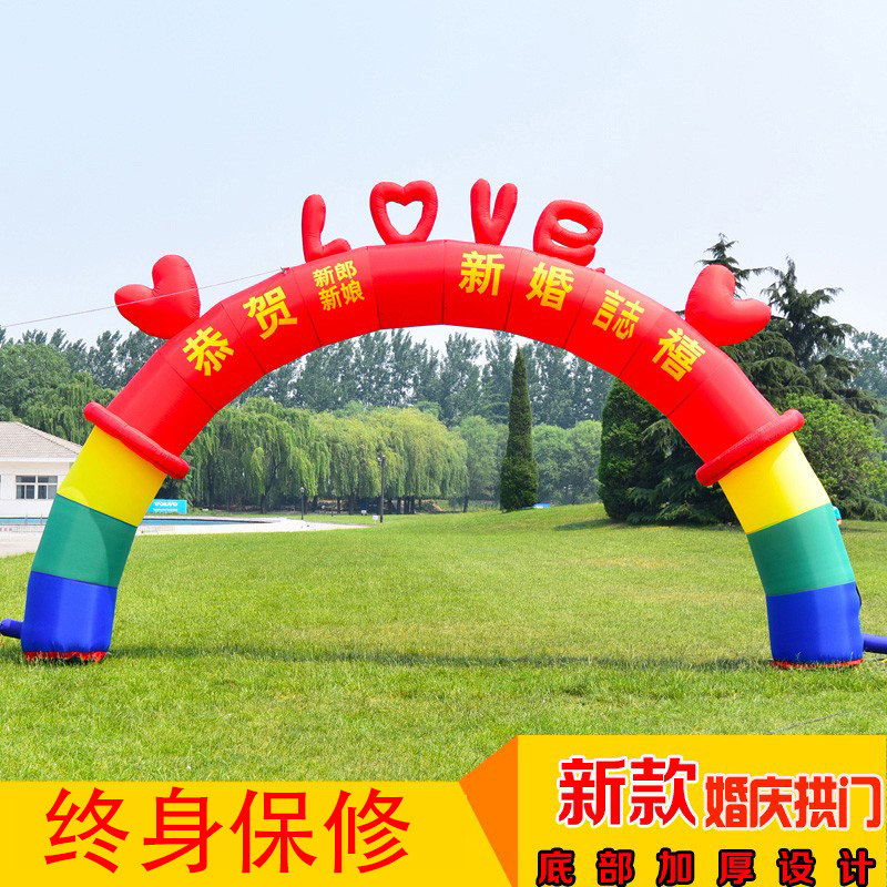 Inflatable Arch Wedding Celebration Gas Mold Arch Iridescent Door Air Arch Wedding Vaulted Door Wedding Celebration Flower Door New