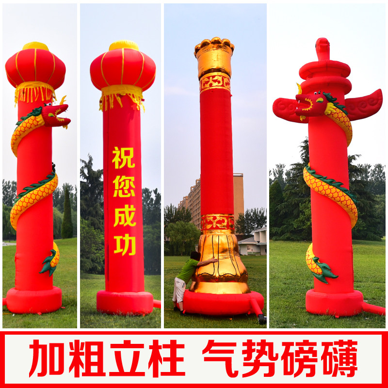 6 8 m red lantern column air mold inflatable upright post Arches Opening Celebration event pillar Advertisement iridescent door