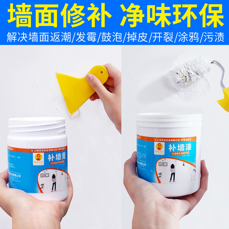 Moisture-proof wall paint Latex paint Wall gray wall batch soil powder Interior wall Indoor white household repair wall paste wall paint