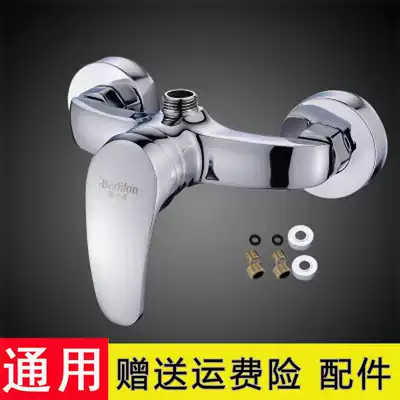 Conversion mixing valve dual-purpose rain faucet shower head faucet shower room hot and cold valve thermostat shower switch