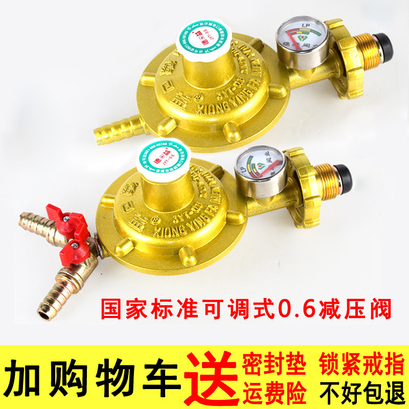 Low pressure double nozzle water heater with double head switch gas valve liquefaction household gas valve three-way pressure reducing valve