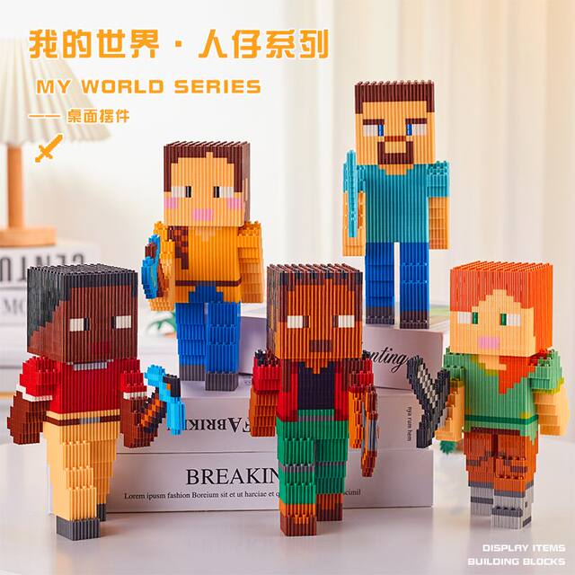 Minecraft boss building block figure series tiny particle assembly toy toilet man monitor man peripheral gifts