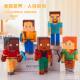 Minecraft boss building block figure series tiny particle assembly toy toilet man monitor man peripheral gifts