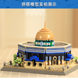 Wange Mecca Temple in Saudi Arabia small-particle assembled three-dimensional blocks Jerusalem Rock Dome Temple
