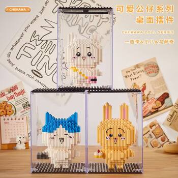 Usaqijiikawa Chiikawa Series Building Blocks Micro-Particle Educational Assembly Toys Cute Girl Gift