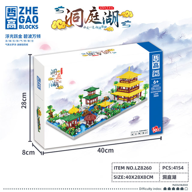 Dongting Lake scene building blocks micro-particles highly difficult and huge Chinese style building assembly toys Yueyang Tower ornaments