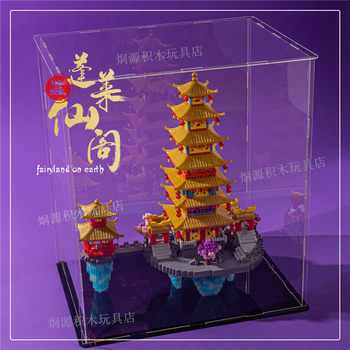Brick Building Blocks Penglai Fairy Pavilion Micro-Particle Adult High-Difficulty Assembly Toy Chinese Style Giant Ancient Architecture