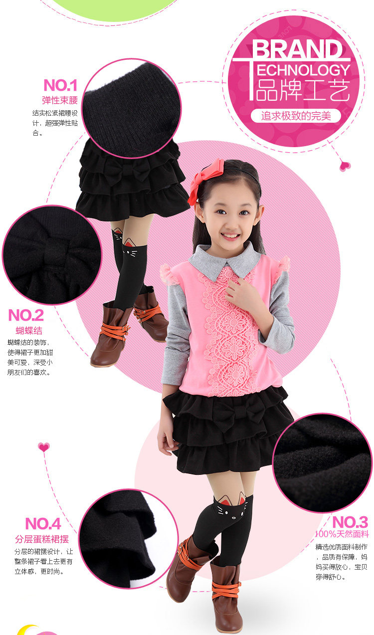 Jupe enfant en Toile de coton - Ref 2051743 Image 9