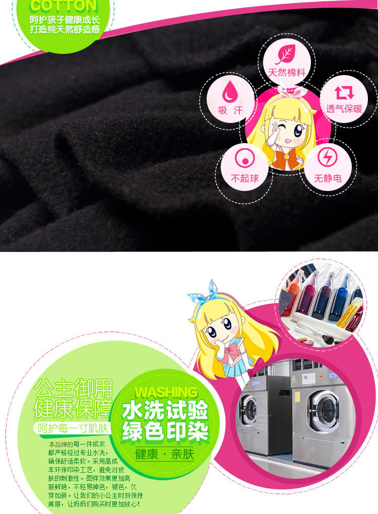 Jupe enfant en Toile de coton - Ref 2051743 Image 8