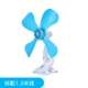 Quạt thông gió bốn lá mini clip quạt sinh viên ký túc xá văn phòng câm điện quạt gió lớn giường nhà 34CM - Quạt điện