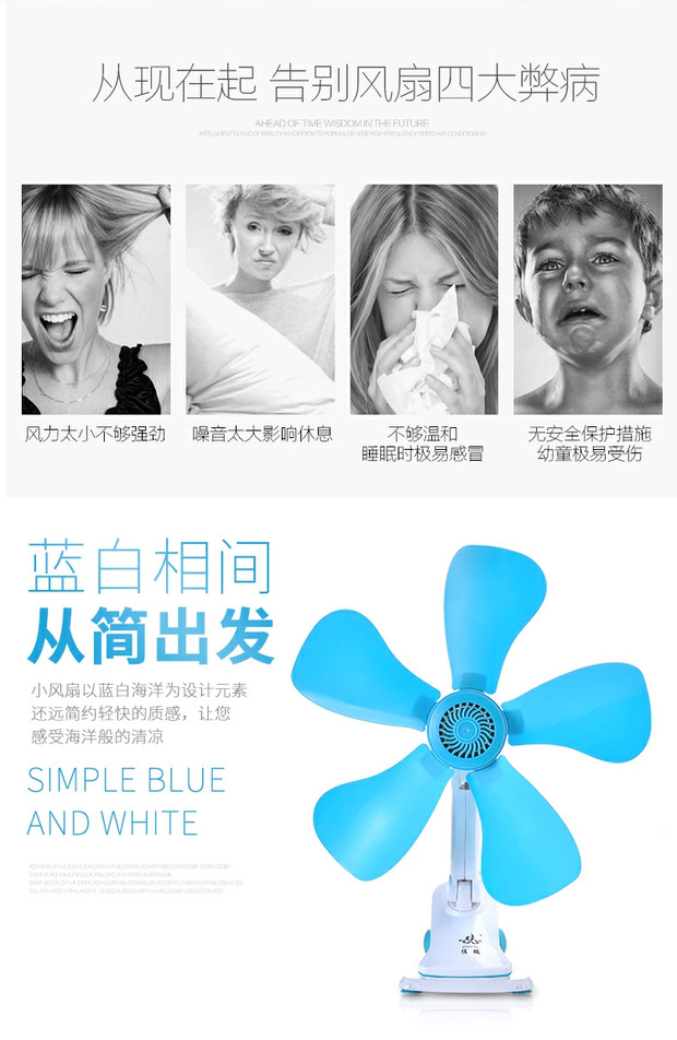quạt cầm tay Jiapeng mini clip quạt nhà giường điện gió máy tính để bàn sinh viên ký túc xá phòng ngủ văn phòng yên tĩnh mát mẻ - Quạt điện quạt điều hòa rapido 9000d