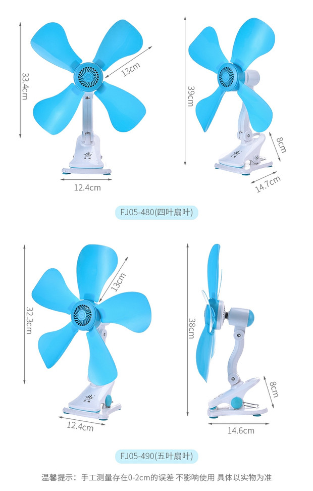 quạt cầm tay Jiapeng mini clip quạt nhà giường điện gió máy tính để bàn sinh viên ký túc xá phòng ngủ văn phòng yên tĩnh mát mẻ - Quạt điện quạt điều hòa rapido 9000d