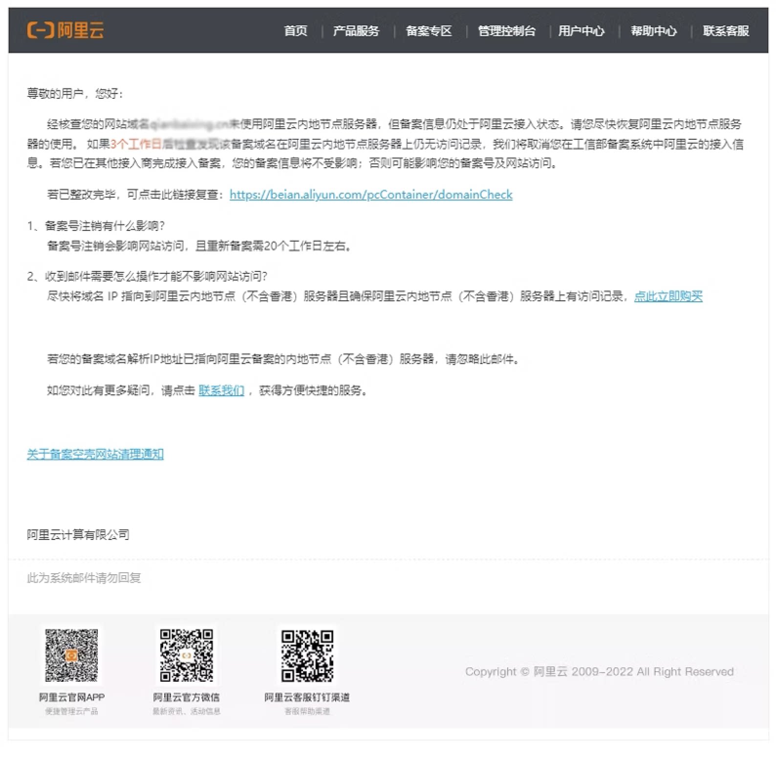 天猫官方网站到底是什么？如何正确访问和使用？-天猫-淘宝百科网