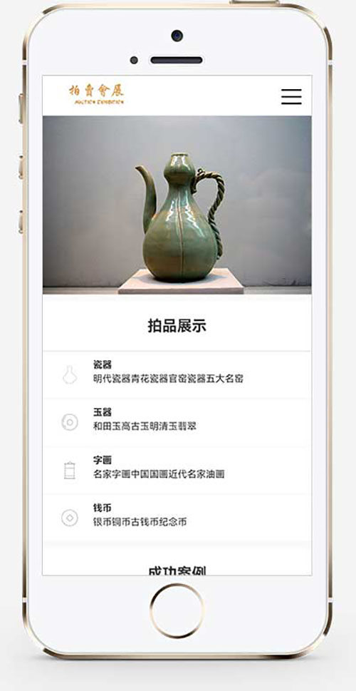 阿里拍卖手机捡漏，真香还是陷阱？绝绝子攻略来了！