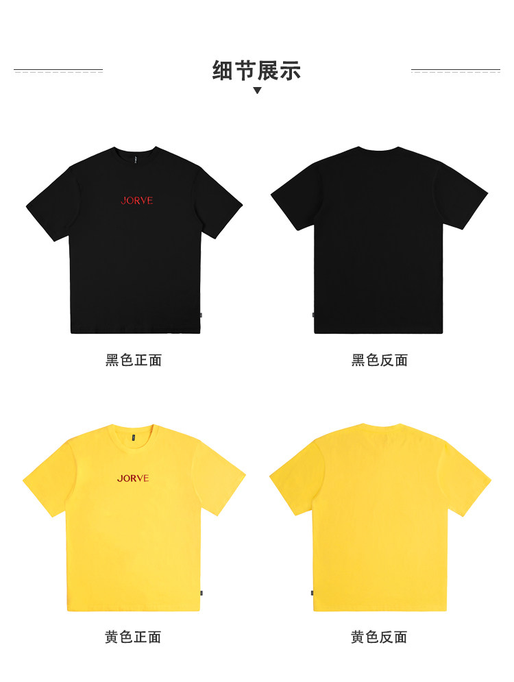 T恤黄黑详情_04.jpg