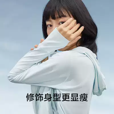 Banana under Hu Di sunscreen clothing female long sleeve summer anti UV sunshade coat sports outdoor Ice Silk sunscreen clothing