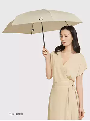 Under the banana, the female ultra-light and small portable mini 50-fold card flat umbrella, sunshade, sunny and rainy dual-purpose Coke