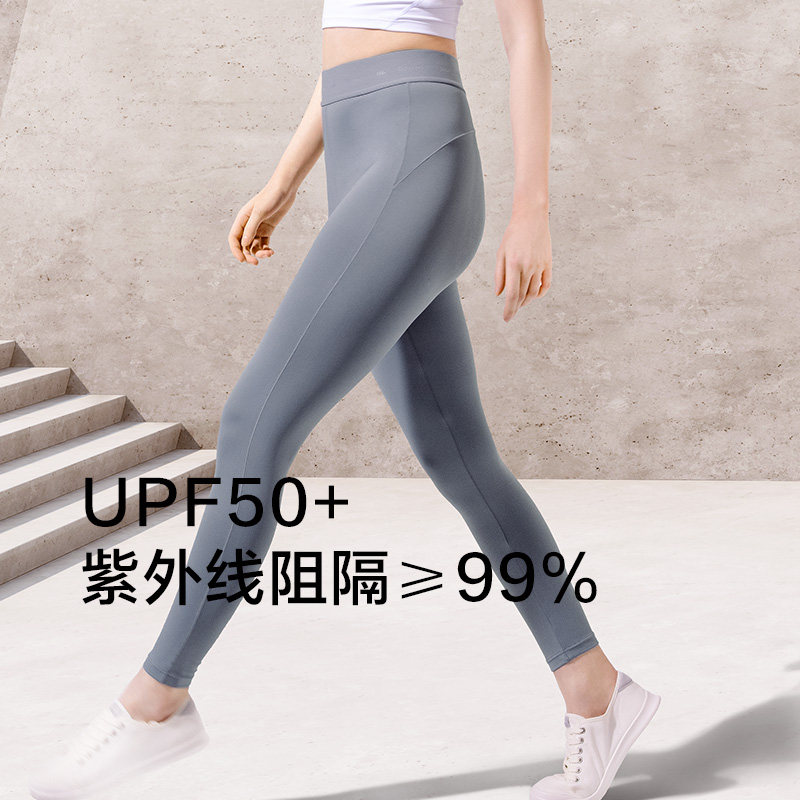 Banana under ICE Touch fitness outside wear elastic tight sunscreen breathable pants sports clothes High waist Belly Yoga Pants