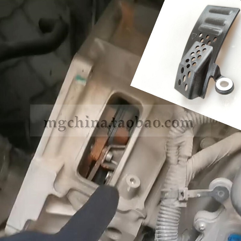 Suitable for Buick Chevrolet Roewe 7-Speed Dual-Clutch Transmitter Shell Body Cover Plastic Cover Dct250