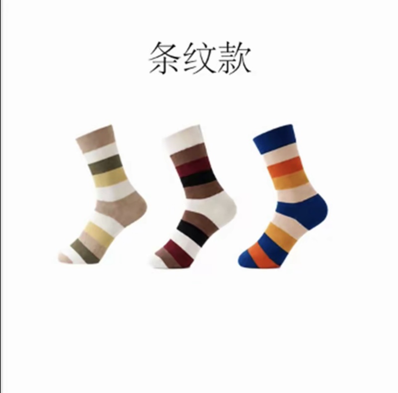 Designer Striped Socks