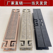 (Factory Direct Sales) New Chinese Style Antique Bronze Door Handle Glass Door Wooden Door Engraving Customized Hotel Door Handle