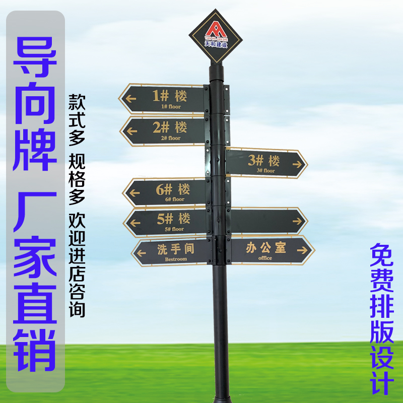 戶外風景區公園指向牌社區道路方向交通指示牌立式箭頭標識牌廣告牌 戶外風景區公園指向牌社區道路方向交通指示牌立式箭頭標識牌廣告牌