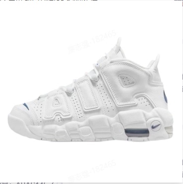 Pippen Big Air Gs Retro Air-Cushioned Non-Slip Shock-Absorbing Wear-Resistant Basketball Shoes for Men and Women Dh9719 Pippen Big Air Gs Retro Air-Cushioned Non-Slip Shock-Absorbing Wear-Resistant Basketball Shoes for Men and Women Dh9719