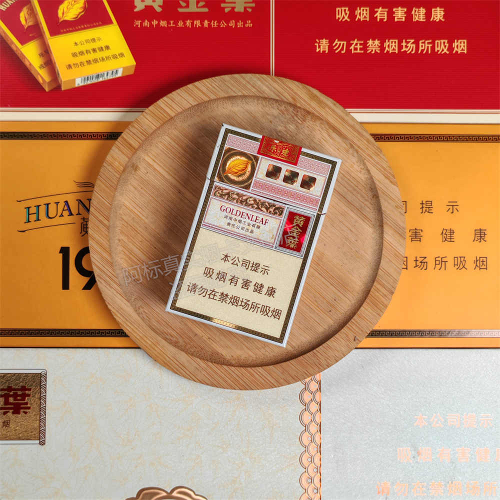 golden leaf thick Latest Best Selling Praise Recommendation | Taobao  Australia | 黄金叶粗最新热卖好评推荐- 2026年1月| 淘宝澳大利亚