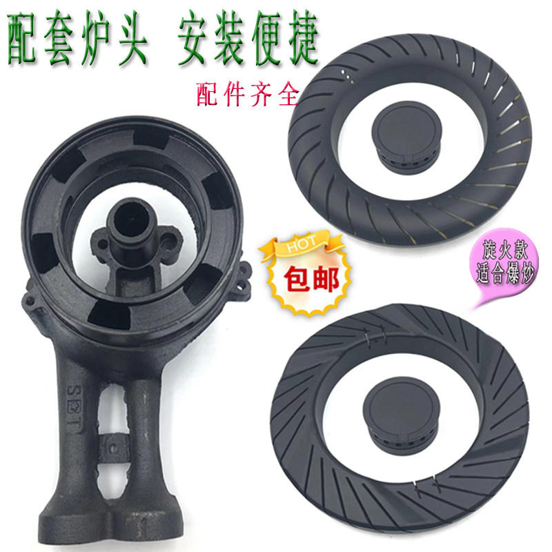 Beauty Gas Cooktop Copper Fire Cover Accessories JZT-MQ7211-S JZT-MQ7211-S Q499 MQ7210-S MQ7210-S G Foci Accessories