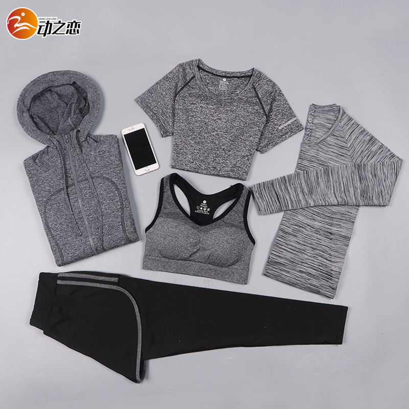 2020 Spring Summer Yoga Sportswear Sports Suit Women's Slim Tight Fit Pants Loose Speed Dry Clothes Gym Gym Running Fitness