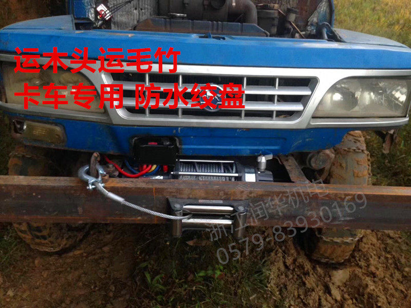 Moisturizing Manufacturer Direct Sales Wood Winch Shipping Wool Bamboo Winch 5 7 ton Truck Special Electric Winch Winch