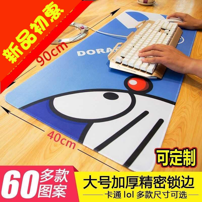 Rongi My desk Book Desktop Mat Slide Mouse Pad Super Large Thickened Pure Color Cartoon Student Children Home Office