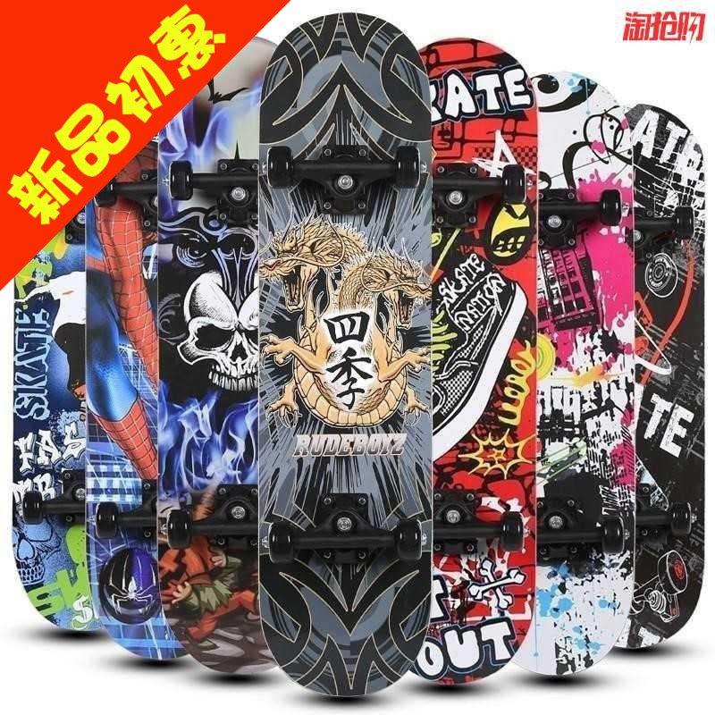 Four-wheel skateboard children beginners teenagers brush street toys boys and girls double rocker road professional scooter