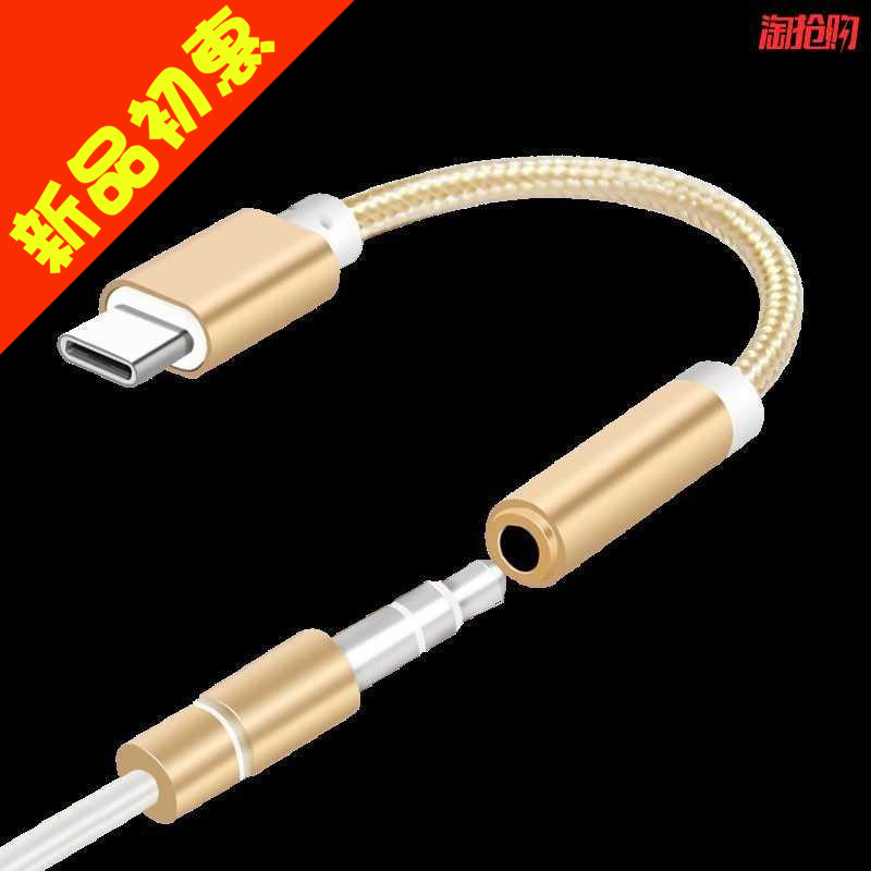 6 lines note3mix2 Leview 2 heads type-c converter nuts 2pro3 Xiaomi headphone transfer