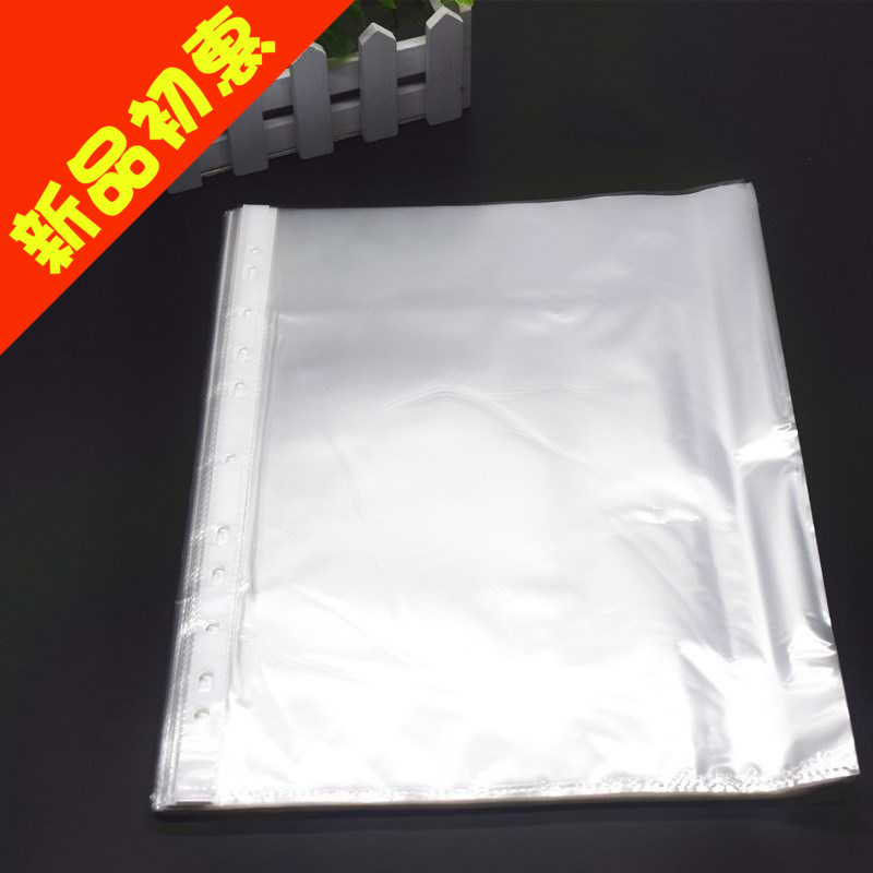  11 holes bag loose-leaf bag loose leaf inner core 11K file bag A4 inner page bag transparent insert sheet clip bag 100