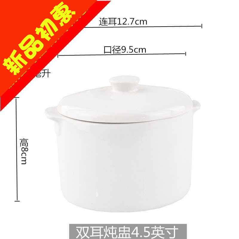 Ceramic stew cover household water-insulated soup-fried soup for stewing bowl steaming bowl