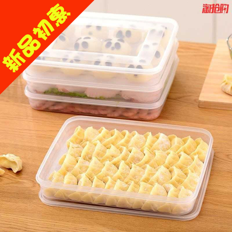 Water dumplings Home Multiply equipped Trays Frozen special refrigerator Transcript box Water dumplings Dumplings water dumplings Dumplings Water Dumplings