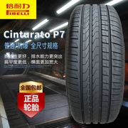 Lốp xe chống cháy nổ Pirelli 225 235 245 255 265 275/40 45 50 55R17 18 19 - Lốp xe