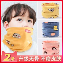 Childrens neck pure cotton no bones and autumn winter warm cover head baby male and female child baby windproof neck cover toddler scarves
