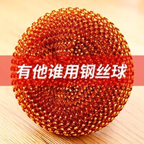 Steel Wire Ball Home Dishketer Kitchen Clean Not Rusty With Handle Brushed Pan Ball Big Wire Ball Clean Ball