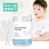 Baby Oral Cleaner Infant Toothbrush Neonatal Tongue Tundra Gauze Cotton Stick Baby Toothbrushing God 0-3 years old