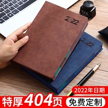 2022 schedule This 365 days Daily plan This calendar notepad Self-discipline to beat the card Benefficiency notebook