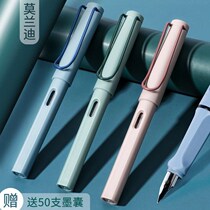 Morandi fountain pen student positive gesture with ink sack pen suit Korean version of ancient color 3rd grade elementary school elementary school student pen practice