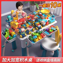 Staranya Excellence Children Building Blocks Table Large Multifunction Assembled Toy Male Puzzle Puzzle 3 to 6 year old female large particles