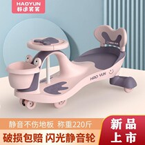 Child kinder car 1-8-year-old swing car pussy girl car new universal wheel anti-side turning toy sliding slip