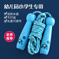 Children jumping rope begs adjustable baby 1st grade kindergarten elementary school students special children sports fitness ropes