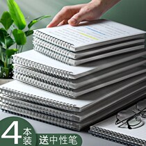 Notebook Notebook Upturned Thicken PP Coil Grid Ben B5 High School College Students Classroom Examination grid Ben
