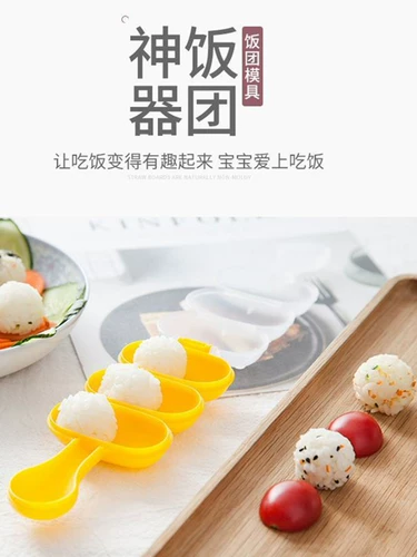 Качалка, детская форма для домашнего использования для прикорма для еды