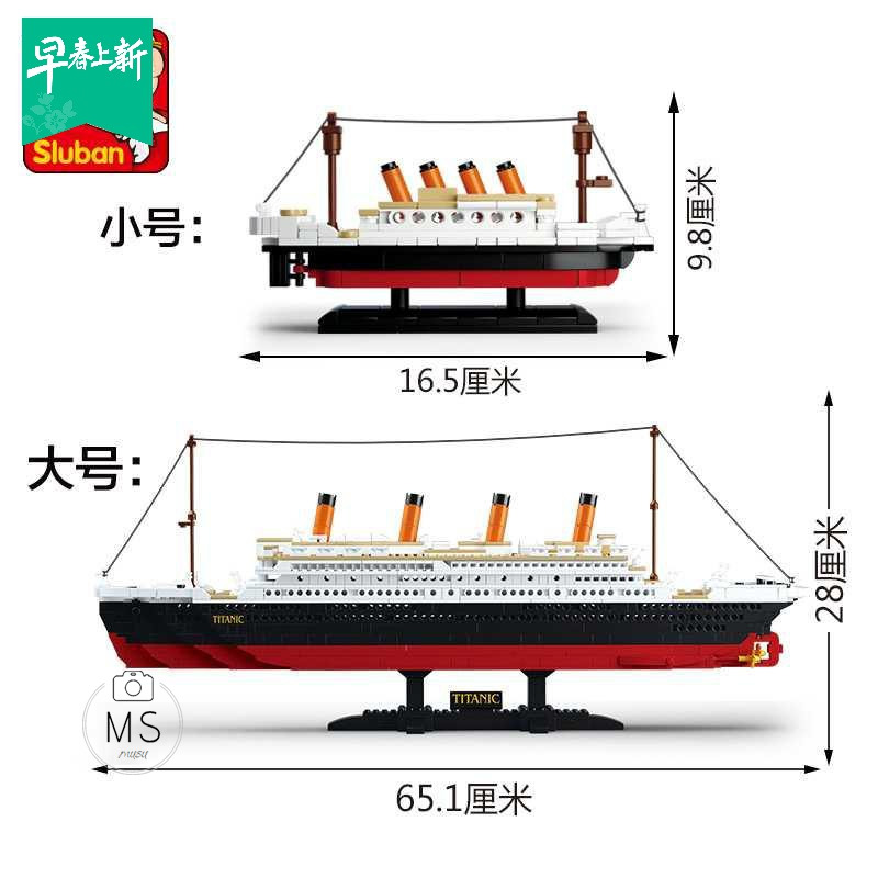 Compatible with Lego building blocks Titanic model simulation aircraft carrier ship boys assemble toys with high difficulty