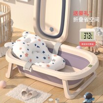 Baby shower bath tub baby Foldable sitting and lying dual-use large number bidet Home Newborn Boy Supplies